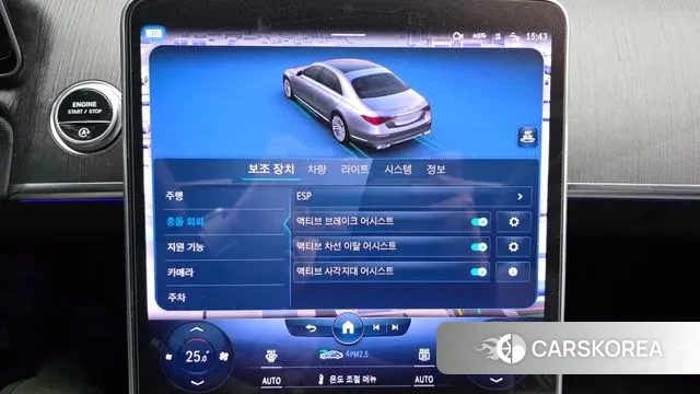 Mercedes-Benz S-Class W223 id 3670596 из Кореи 7