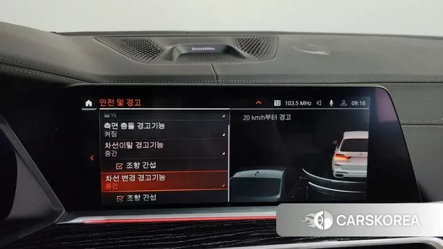 BMW X7 (G07) id 3361138 из Кореи 7