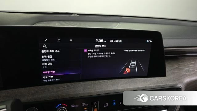 Kia K8 id 4202418 из Кореи 7