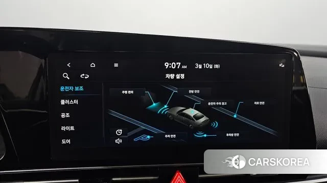 Hyundai Avante (CN7) id 3765056 из Кореи 7