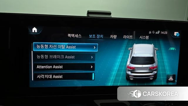 Mercedes-Benz GLB-Class X247 id 4202643 из Кореи 7