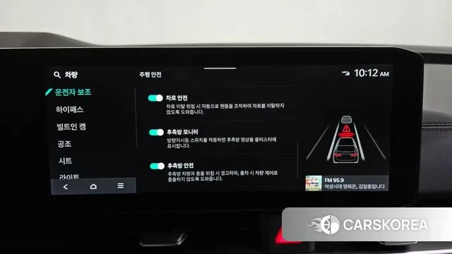 Kia The New Carnival 4th Generation id 3619834 из Кореи 7