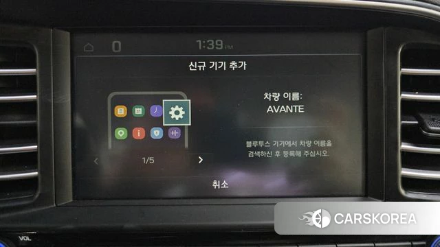 Hyundai The New Avante AD id 4849853 из Кореи 7