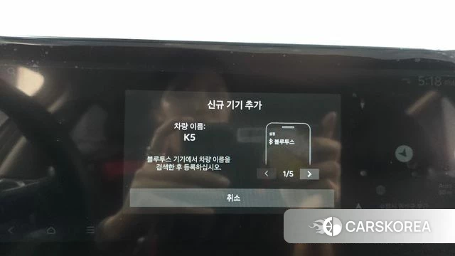 Kia The New K5 3rd generation id 4468238 из Кореи 7