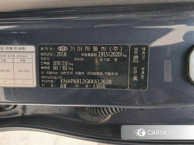 Kia Sportage The Bold id 4371798 из Кореи 7