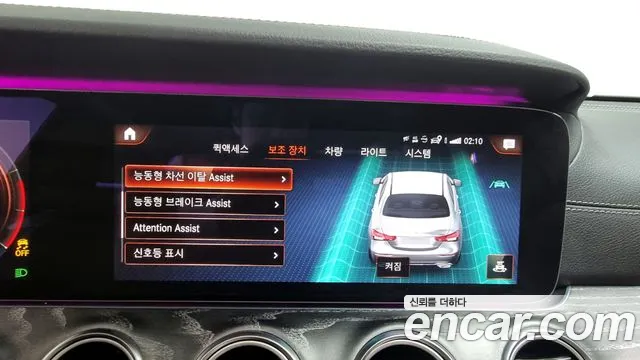 Mercedes-Benz E-Class W213 id 2825321 из Кореи 7