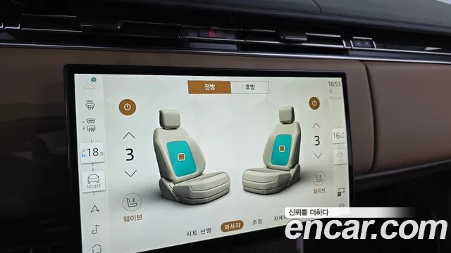 Land Rover Range Rover 5th Generation id 2717988 из Кореи 7