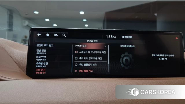 Genesis G80 (RG3) id 4683487 из Кореи 7