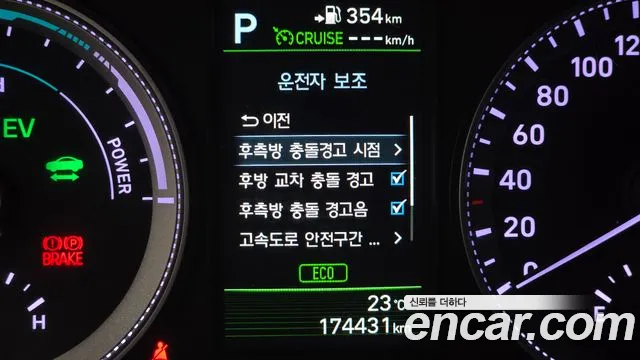 Hyundai Grandeur IG Hybrid id 2840204 из Кореи 7