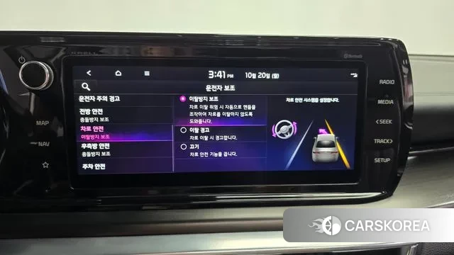 Kia K5 3rd generation id 3262800 из Кореи 7