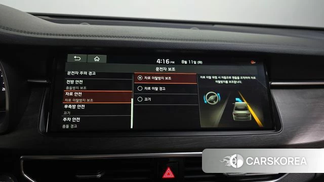 Kia K7 Premier id 4688989 из Кореи 7