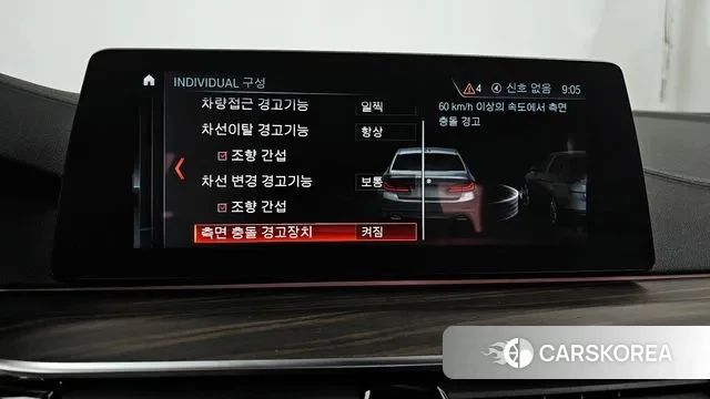 BMW 5 Series (G30) id 3789836 из Кореи 7