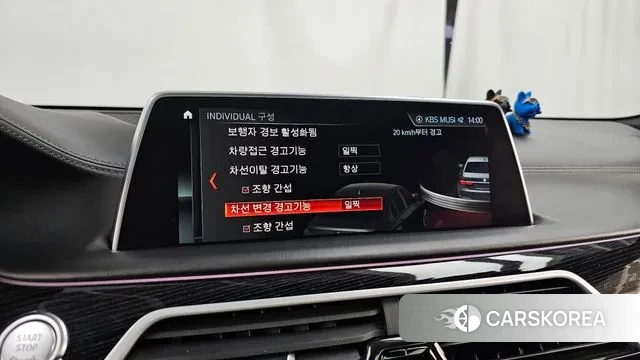 BMW 7 Series (G11) id 3627054 из Кореи 7