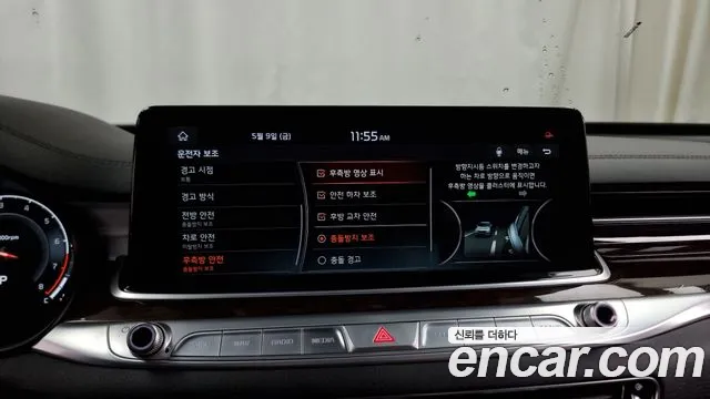 Kia More K9 id 2706745 из Кореи 7