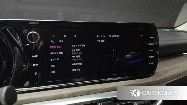 Kia K5 3rd generation id 4637717 из Кореи 7