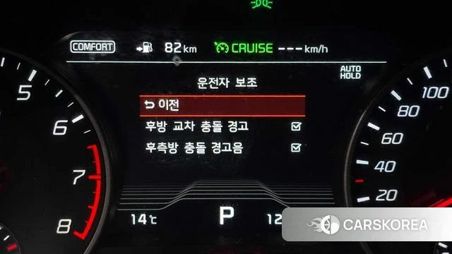 Kia Stinger id 3829018 из Кореи 7