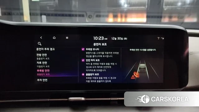 Kia Carnival 4th generation id 3530208 из Кореи 7