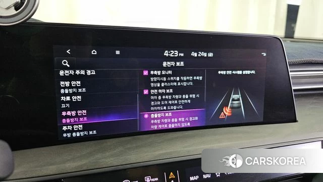 Kia K8 id 4202352 из Кореи 7