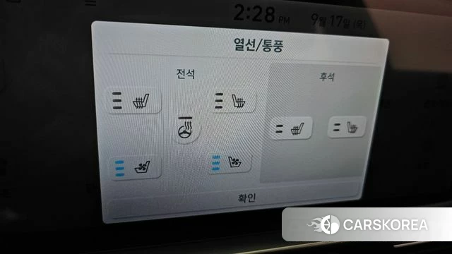 Hyundai Ionic 6 id 4870912 из Кореи 7
