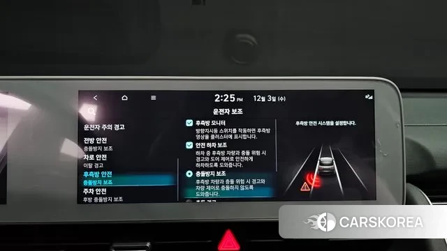 Hyundai Ionic 5 id 3437933 из Кореи 7