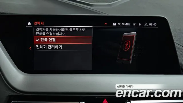 BMW 2 Series Gran Coupe (F44) id 2844460 из Кореи 7