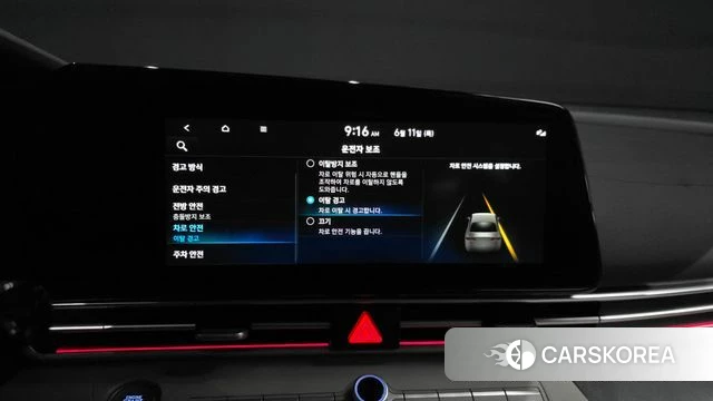 Hyundai Avante (CN7) id 4445246 из Кореи 7