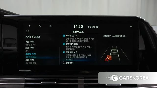 Hyundai The New Grandeur IG Hybrid id 4268831 из Кореи 7