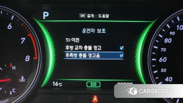 Genesis G70 id 3795996 из Кореи 7