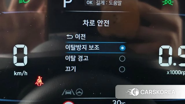 Hyundai Casper id 4613384 из Кореи 7