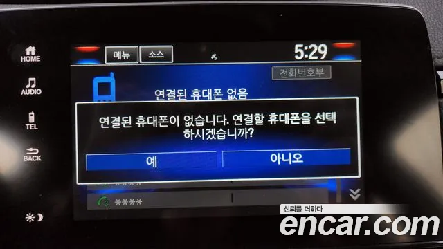 Honda CR-V 5th generation id 2383247 из Кореи 7