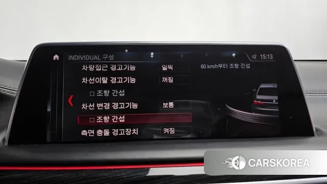 BMW 7 Series (G11) id 3429135 из Кореи 7