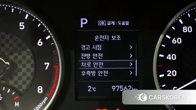 Hyundai The New Avante AD id 3434267 из Кореи 7