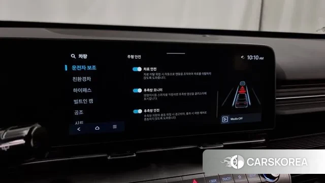 Hyundai Kona Hybrid (SX2) id 2900312 из Кореи 7