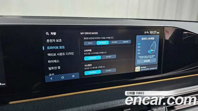 Hyundai Grandeur (GN7) id 2739107 из Кореи 7