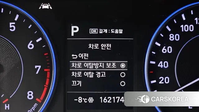 Hyundai Palisade id 3608002 из Кореи 7