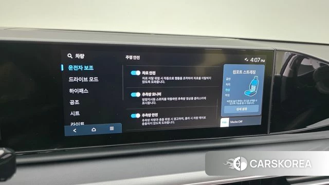 Hyundai Grandeur (GN7) id 3921899 из Кореи 7