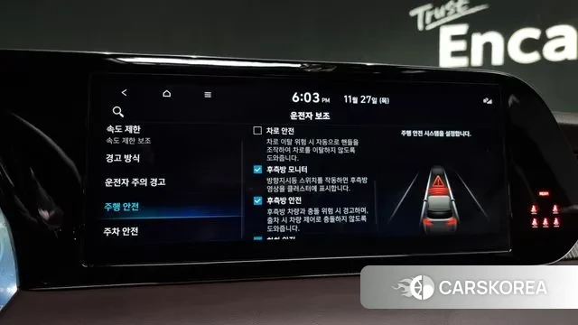 Hyundai The New Palisade id 3416177 из Кореи 7