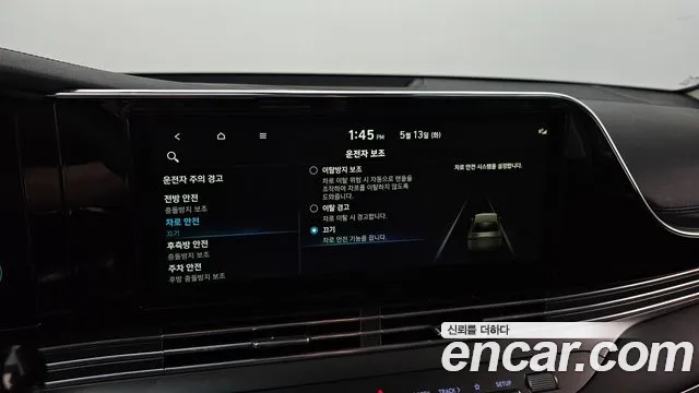 Hyundai The New Grandeur IG Hybrid id 2716188 из Кореи 7