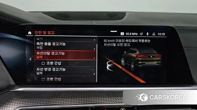 BMW X6 (G06) id 3747436 из Кореи 7