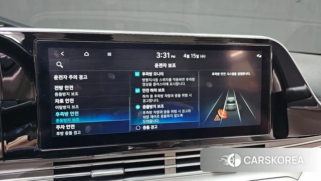 Hyundai The New Grandeur IG Hybrid id 3941169 из Кореи 7