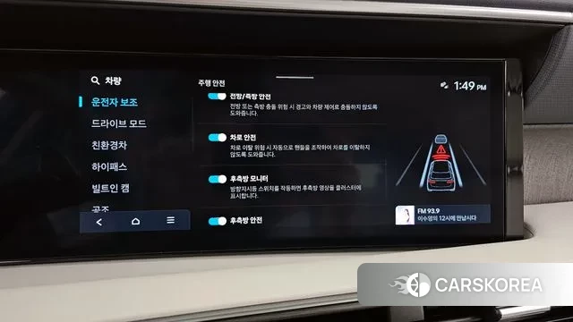 Hyundai Palisade (LX3) id 3731949 из Кореи 7