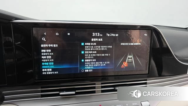 Hyundai The New Grandeur IG id 4624303 из Кореи 7