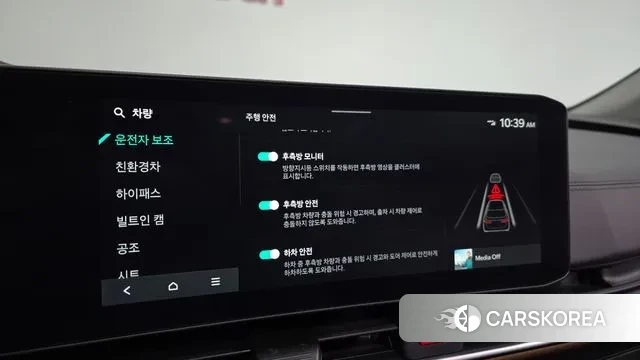 Kia The New Carnival 4th Generation id 3654055 из Кореи 7