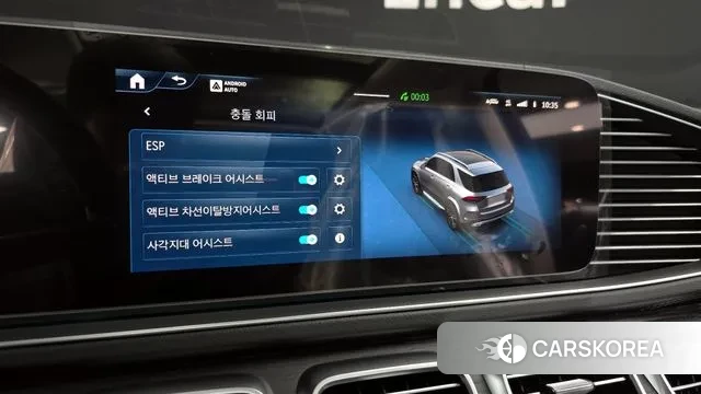 Mercedes-Benz GLE-Class W167 id 3365195 из Кореи 7