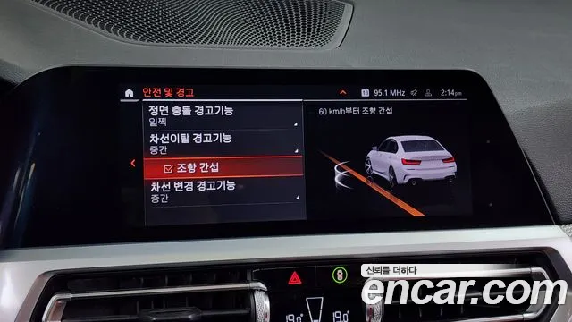 BMW 3 Series (G20) id 2494529 из Кореи 7