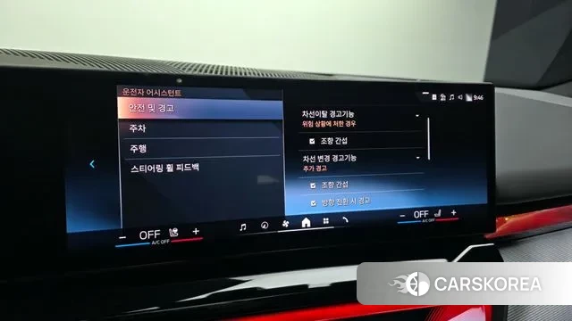 BMW 5 Series (G60) id 3492150 из Кореи 7