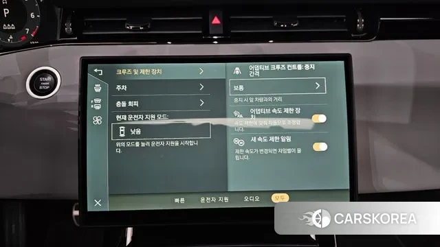 Land Rover Range Rover Evoque 2nd Generation id 3750846 из Кореи 7