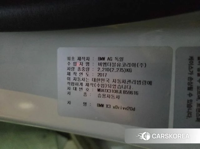 BMW X3 (G01) id 3846081 из Кореи 7