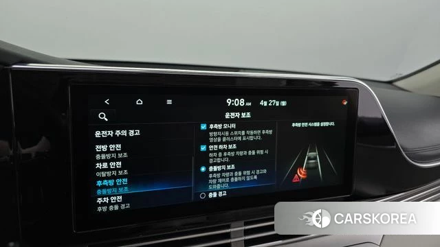 Hyundai The New Grandeur IG id 4224428 из Кореи 7