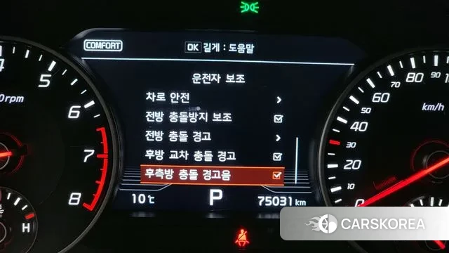 Kia Stinger id 3592960 из Кореи 7